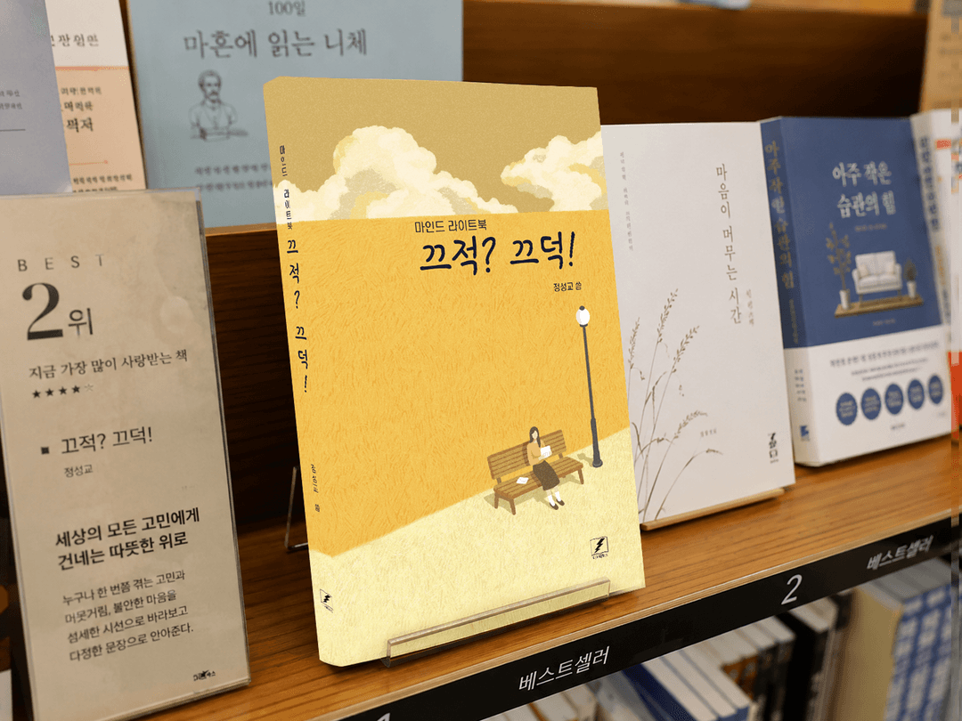 마이티북스에서 제작한 도서들